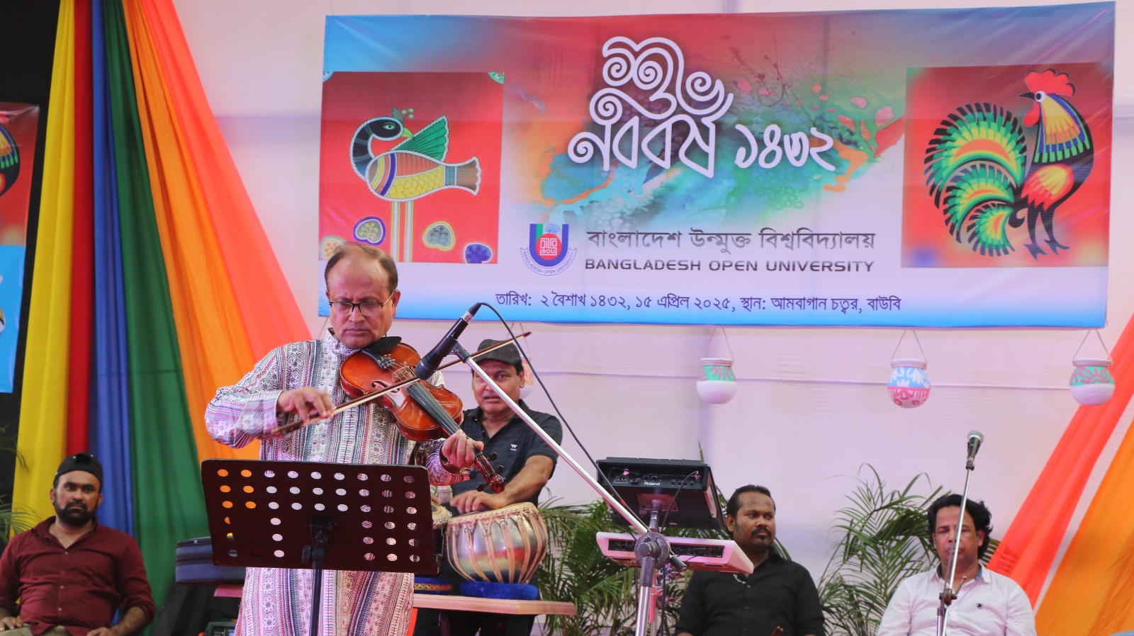 বর্ণিল আয়োজনে বাউবিতে বাংলা নববর্ষ উদযাপিত