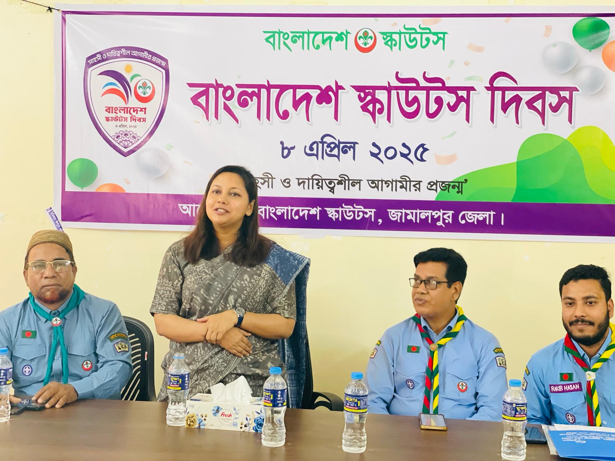 জামালপুরে বাংলাদেশ স্কাউটস দিবস পালিত