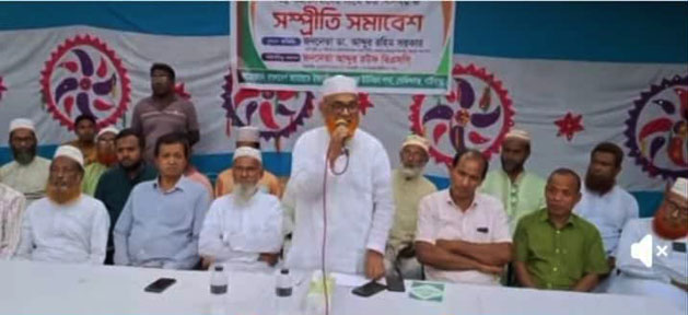 গোবিন্দগঞ্জে জামায়াত ইসলামীর অমুসলিম শাখার কমিটি গঠন