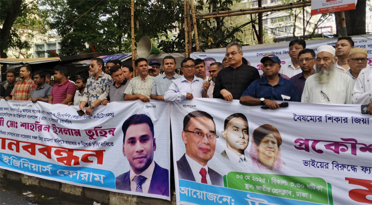পাবনায় মে দিবস পালিত