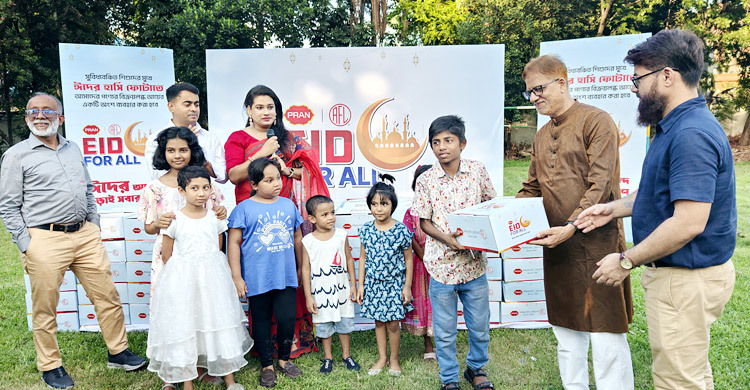 সুবিধাবঞ্চিত শিশুদের ঈদ উপহার দিচ্ছে প্রাণ আরএফএল গ্রুপ