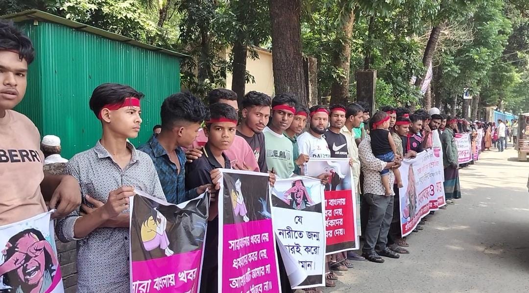 চকরিয়ায় শিশু ধর্ষককে গ্রেপ্তারের দাবীতে মাববন্ধন