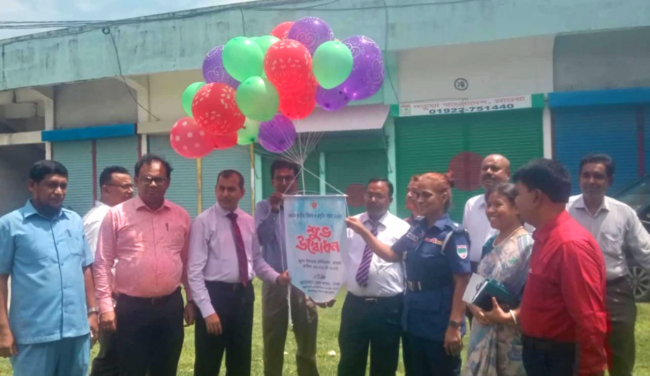 মাগুরায় জাতীয় বিজ্ঞান ও প্রযুক্তি সপ্তাহের উদ্বোধন
