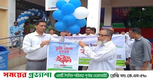 মধুখালীতে উপজেলা ভূমি অফিসের আয়োজনে ভূমি মেলা শুভ উদ্বোধন ২০২৫