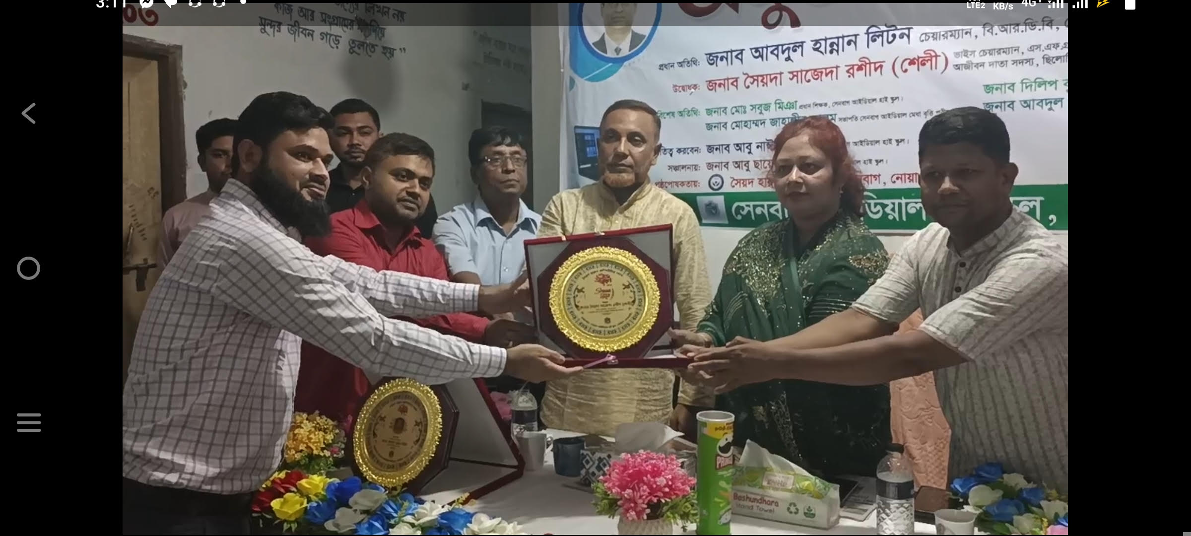 নোয়াখালীদে সৈয়দ হারুন কম্পিউটার ল্যাবের উদ্বোধন