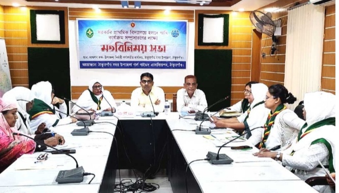 ঠাকুরগাঁওয়ে গার্ল গাইডস এসোসিয়েশনের মতবিনিময় সভা