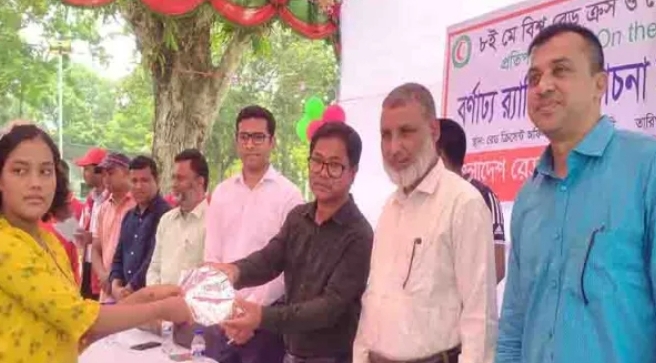 নীলফামারীতে নানা আয়োজনে রেড ক্রিসেন্ট দিবস পালন