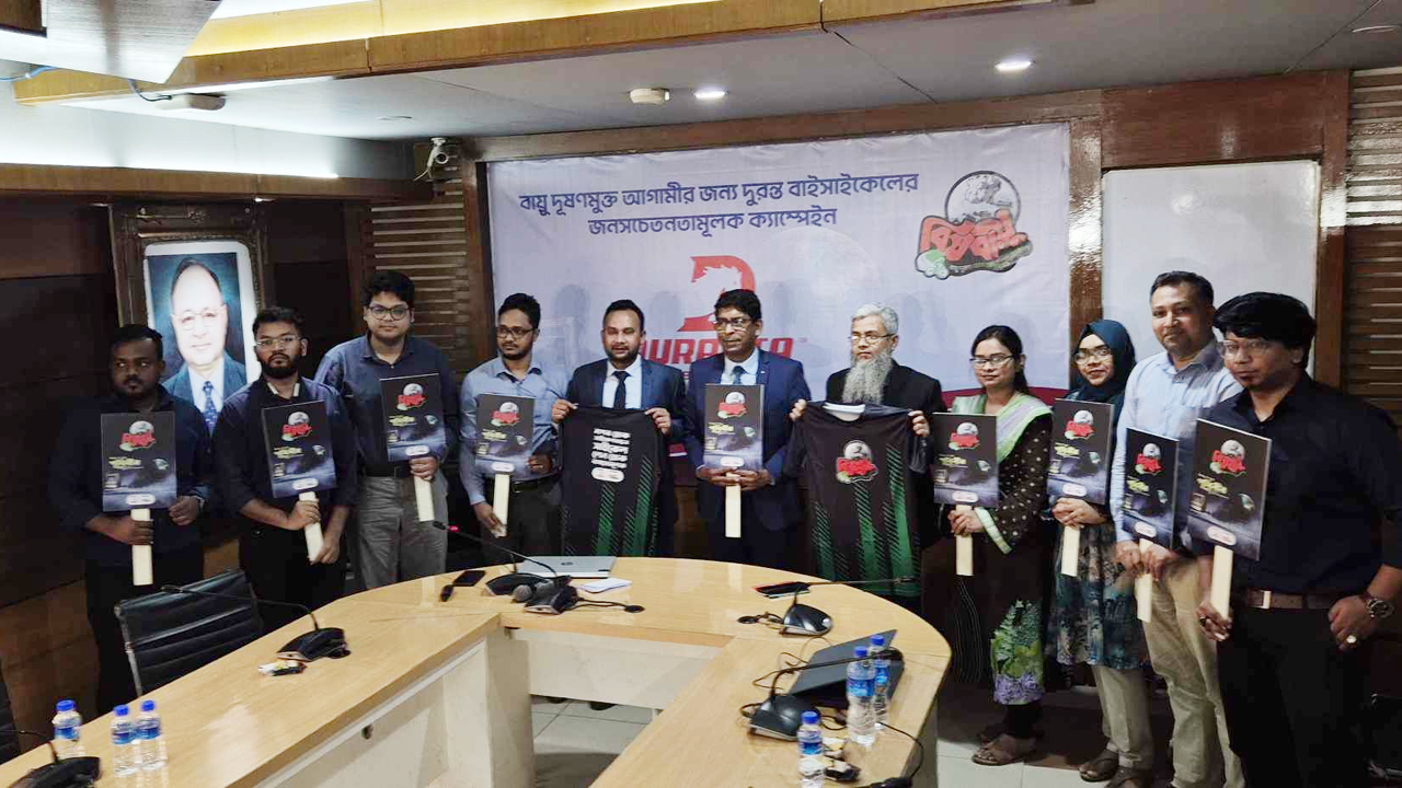 বায়ুদূষণ রোধে দুরন্ত বাইসাইকেলের ‘বিষবায়ু’ ক্যাম্পেইন শুরু
