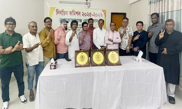 নারায়ণগঞ্জ প্রেসক্লাব নির্বাচনে মাসুদ-পন্টি পূর্ণ প্যানেল জয়ী