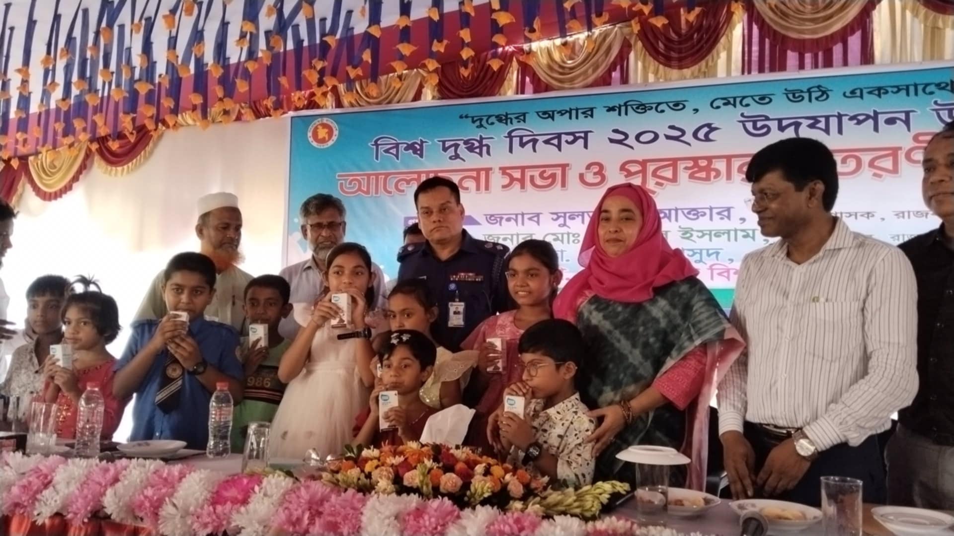 রাজবাড়ীতে বিশ্ব দুগ্ধ দিবস পালিত