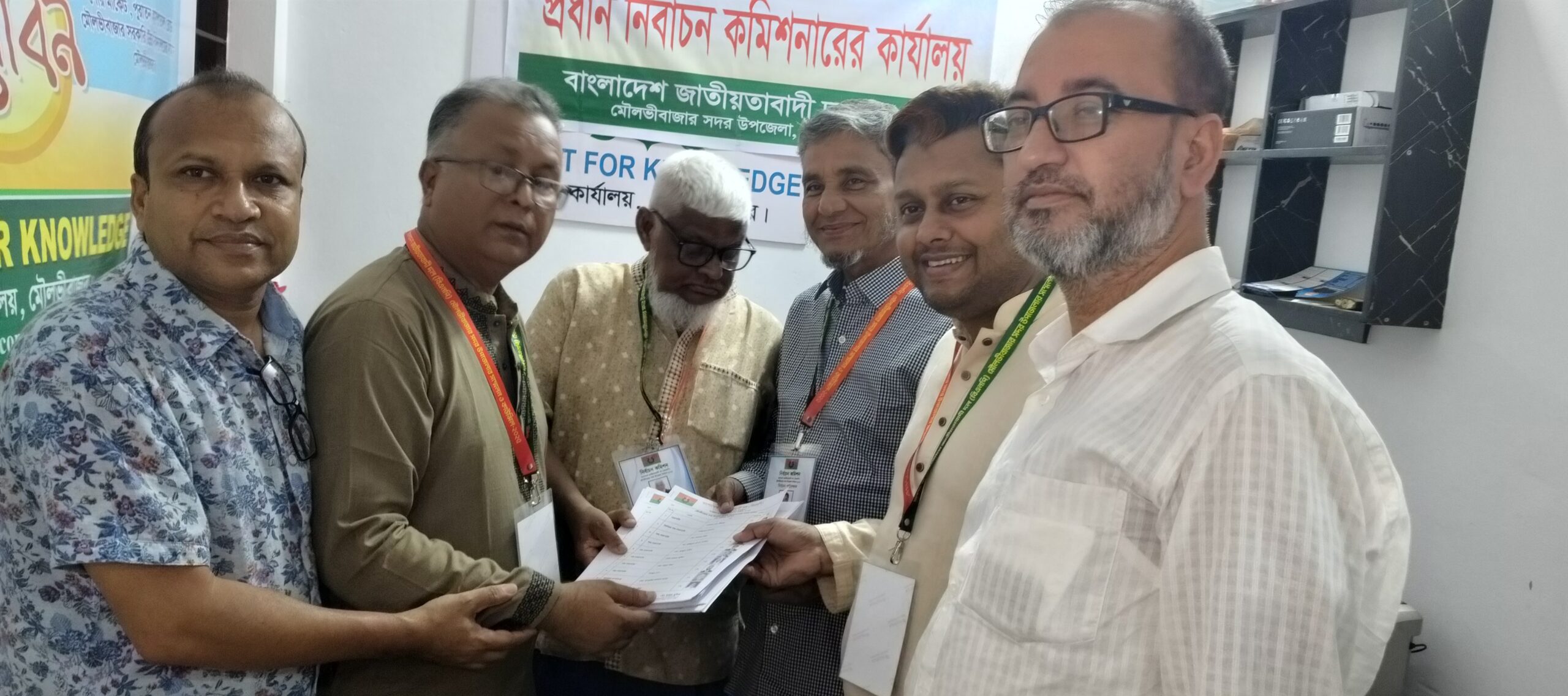 মৌলভীবাজারে বিএনপির সম্মেলন সকল সরঞ্জাম প্রিজাইডিং অফিসারের কাছে হস্তান্তর