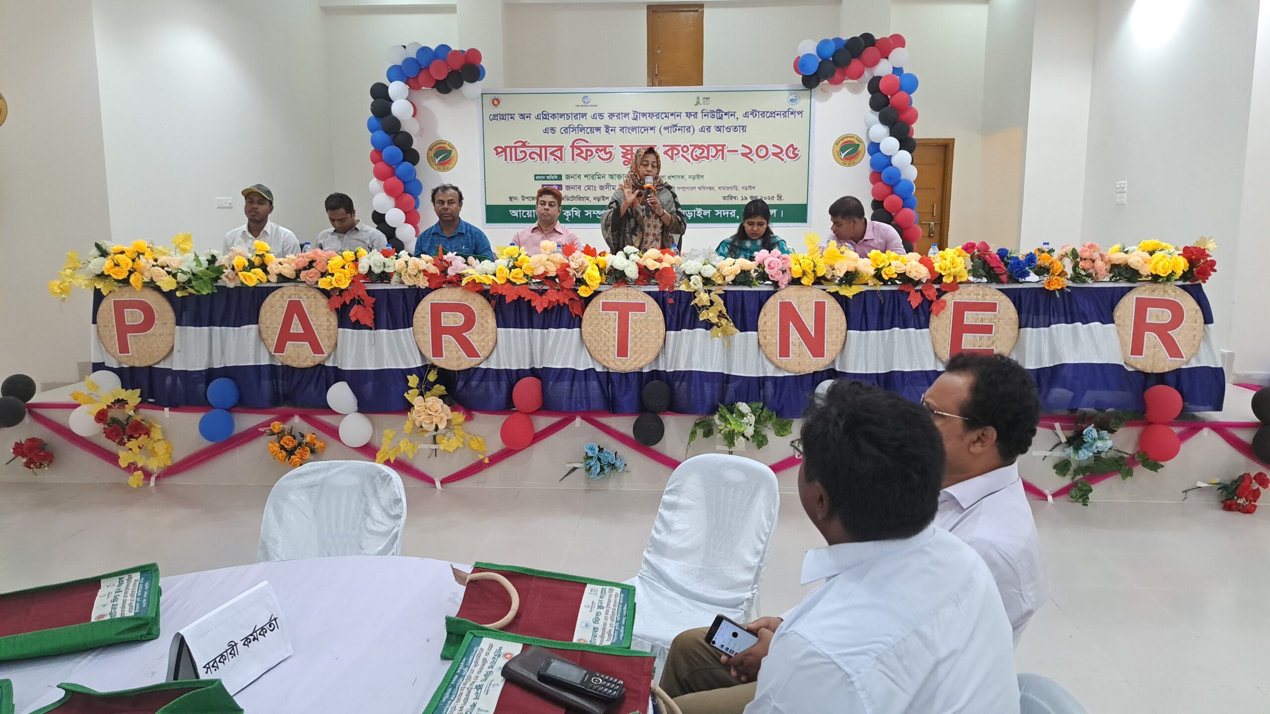 নড়াইলে পার্টনার ফিল্ড স্কুল কংগ্রেস-২০২৫ অনুষ্ঠিত