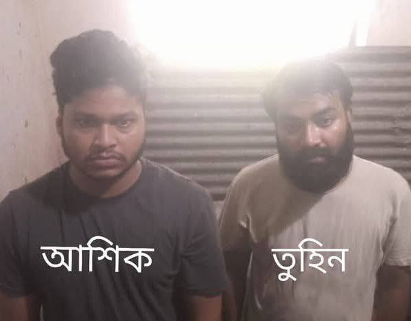 নরসিংদীর শিবপুরে প্রকল্প বাস্তবায়নের ৫৩ লক্ষ টাকা আত্মসাত আটক ২