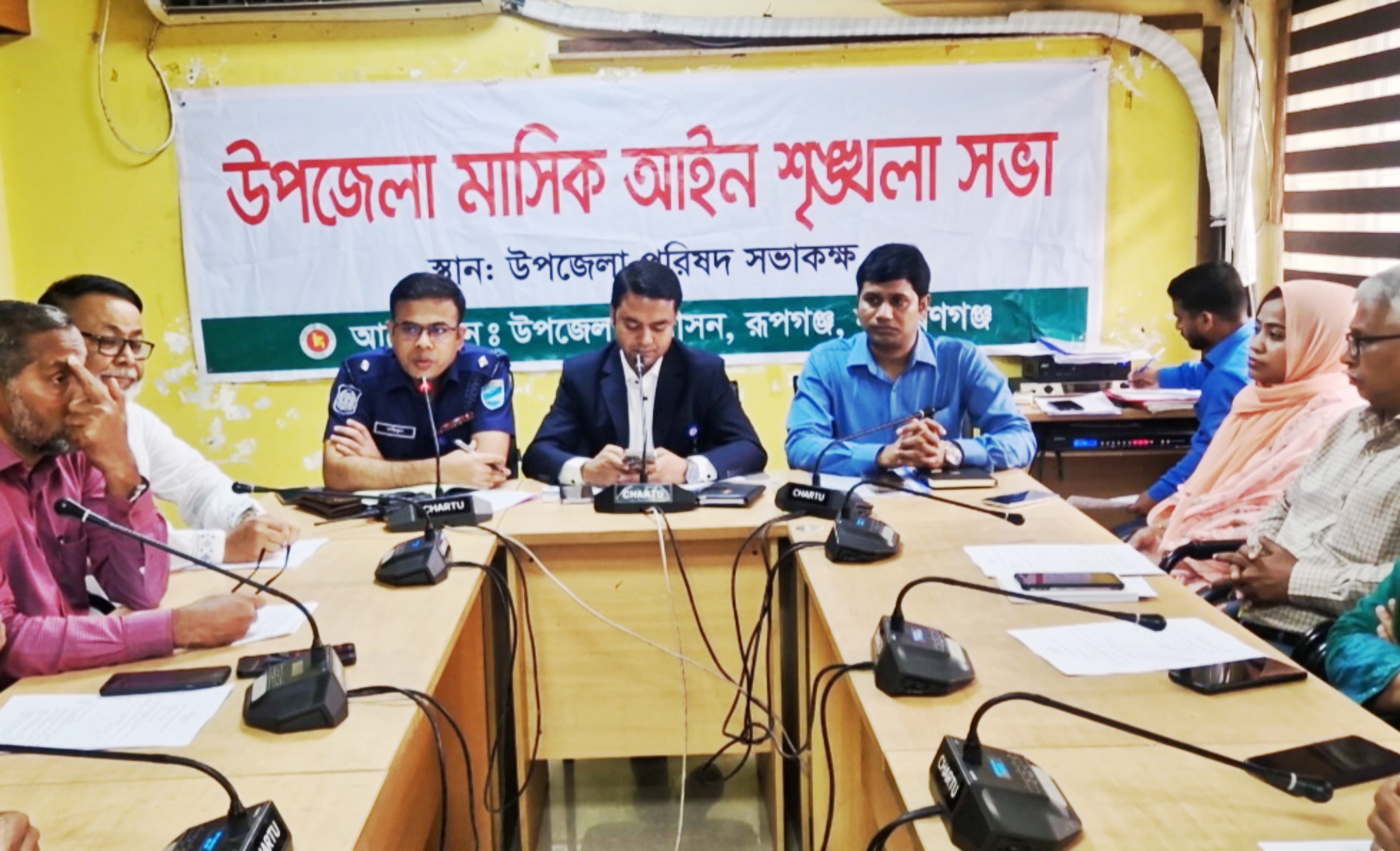 রূপগঞ্জে মাসিক আইন-শৃঙ্খলা কমিটির সভা