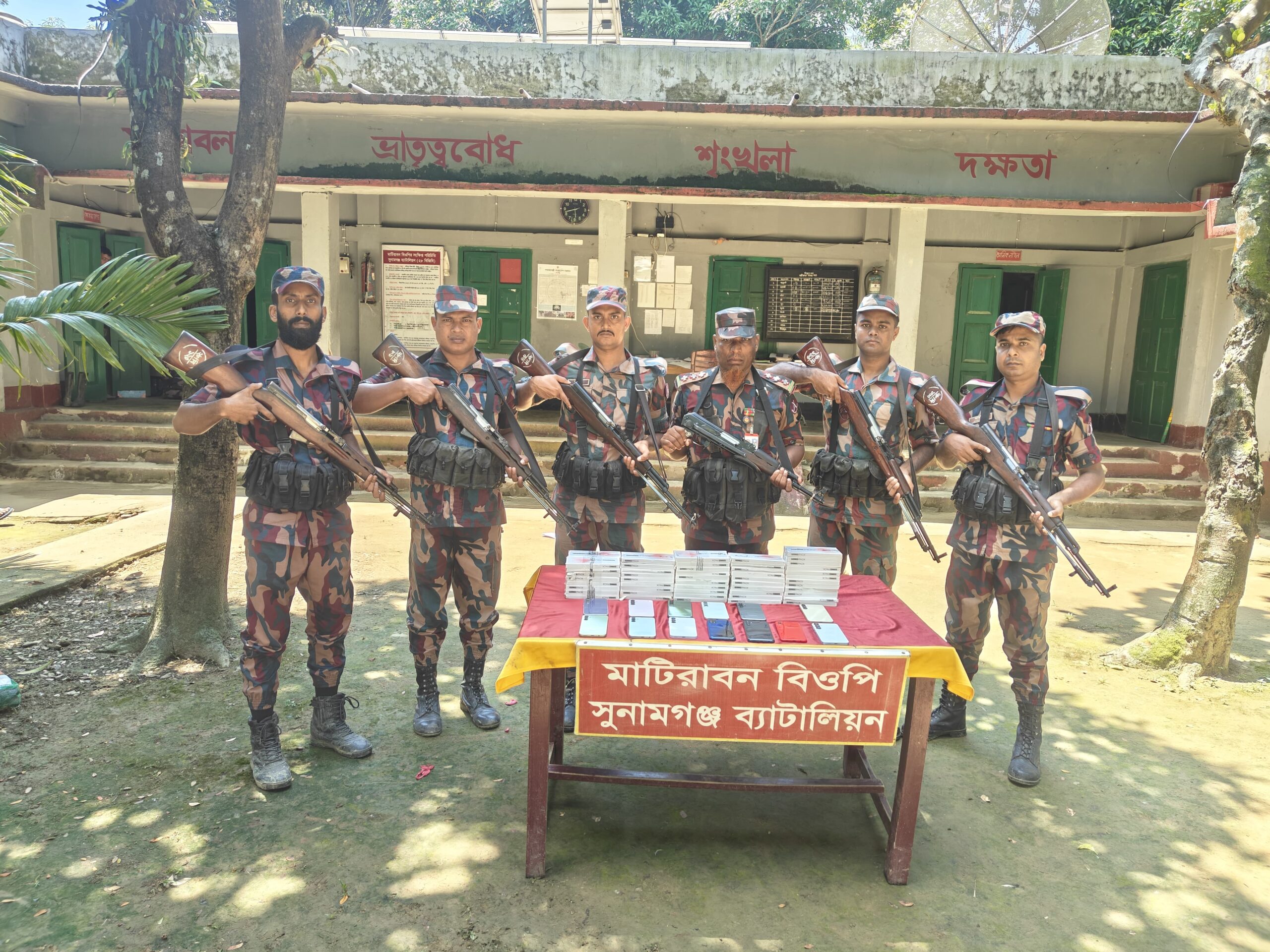 সুনামগঞ্জে বিজিবির অভিযানে ৭০ পিস ফোন জব্দ