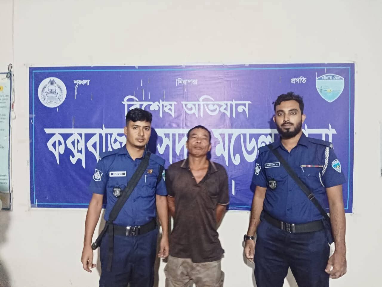 কক্সবাজারে স্ত্রীকে ধর্ষণের চেষ্টা,স্বামীকে জবাই করে হত্যা ঘাতক আটক ১