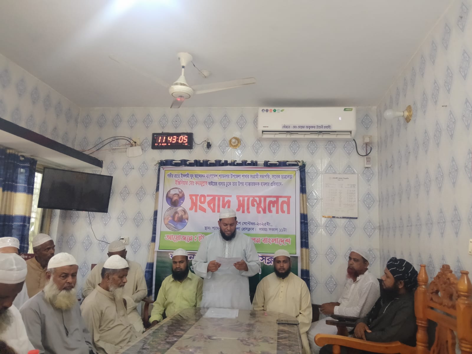 শ্যামনগরে ইসলামী আন্দোলনের নেতার উপর হামলার প্রতিবাদে সংবাদ সম্মেলন