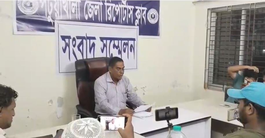 পটুয়াখালীতে জমি দখলের অভিযোগে মামলা নেইনি পুলিশ-সংবাদ সম্মেলনে কাঁদলেন অবসরপ্রাপ্ত পুলিশ সদস্য