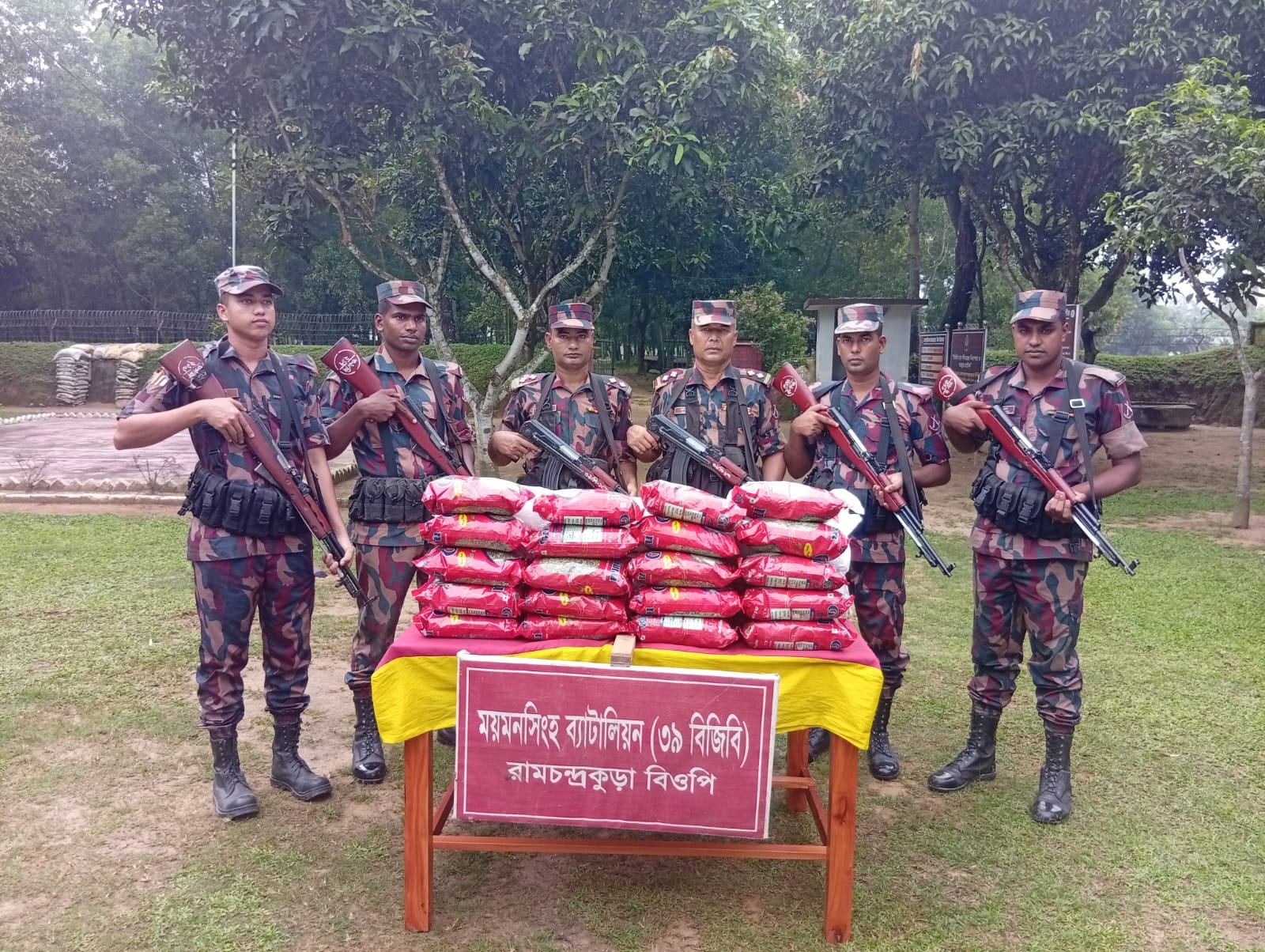 শেরপুরের নালিতাবাড়ীতে ভারতীয় ৭৫ কেজি এলাচ আটক করেছে বিজিবি