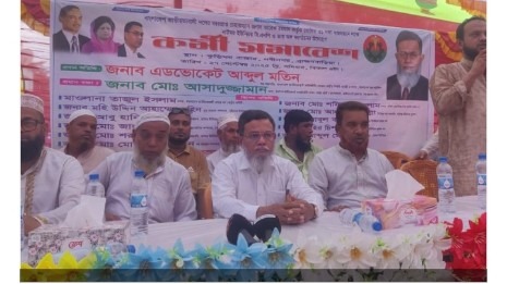 নকলের অভিযোগে ঠাকুরগাঁও পীরগঞ্জ ডিএন ডিগ্রি কলেজে পরীক্ষা কেন্দ্র বাতিল : বাউবি কর্তৃপক্ষ