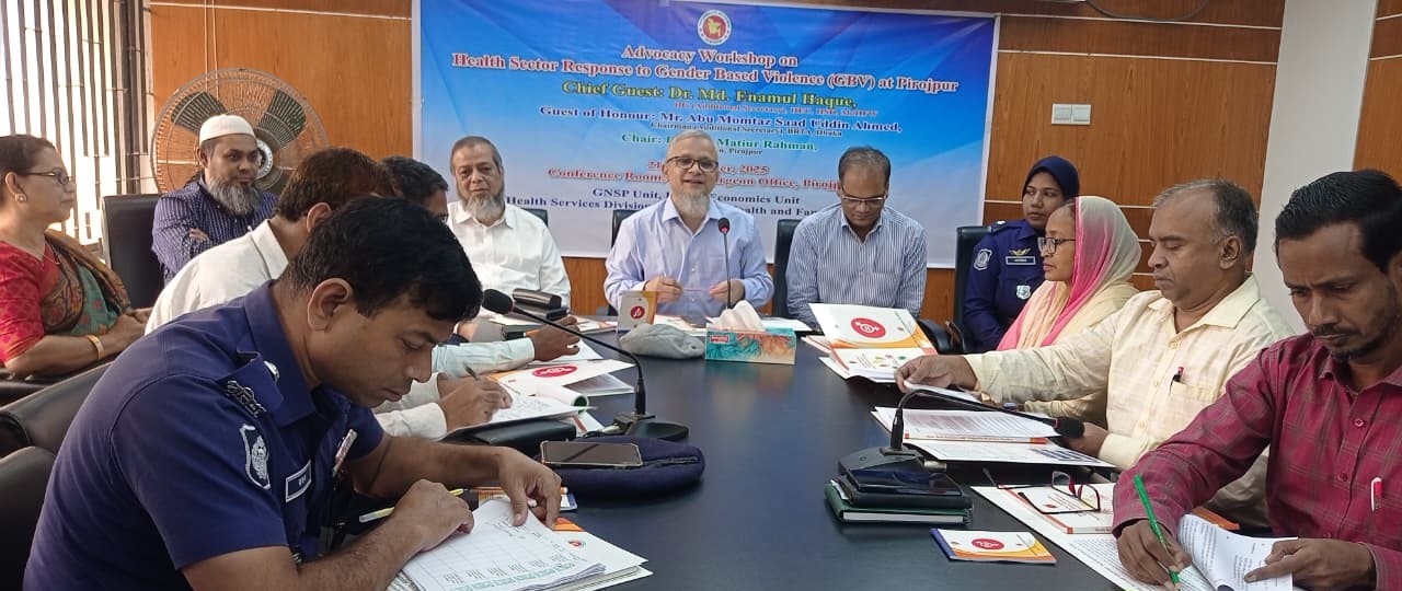 স্বাস্থ্য খাতে লিঙ্গভিত্তিক সহিংসতা মোকাবিলায় পিরোজপুরে এডভোকেসি কর্মশালা