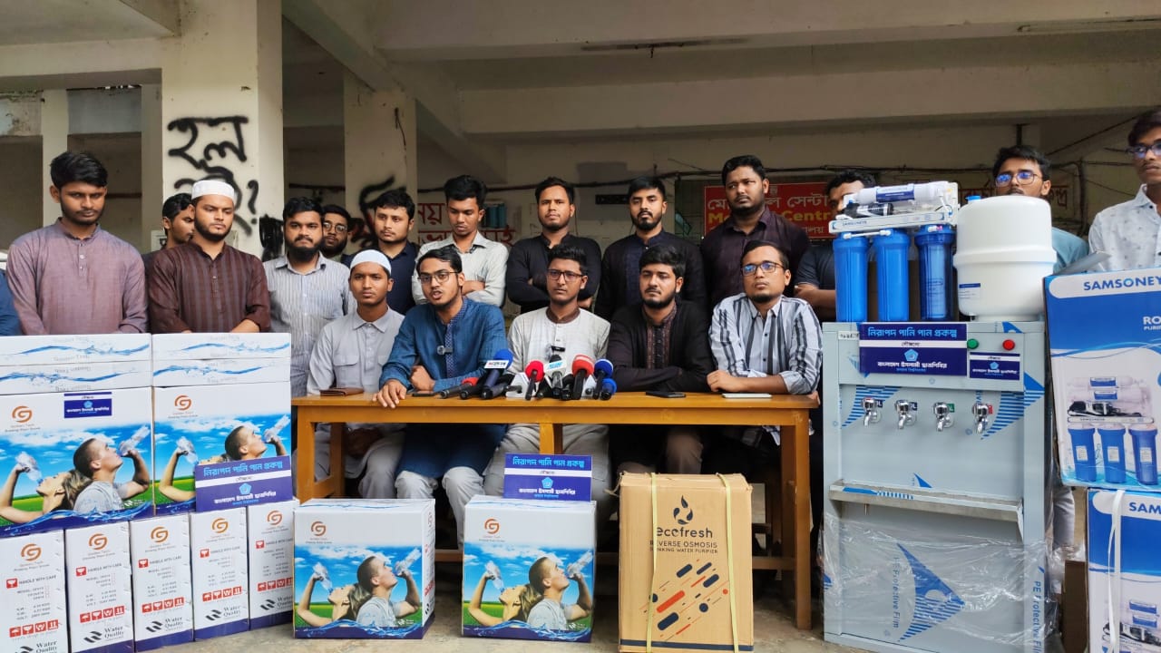 জবিতে ছাত্রশিবিরের ৩৩ টি পানির ফিল্টার উপহার