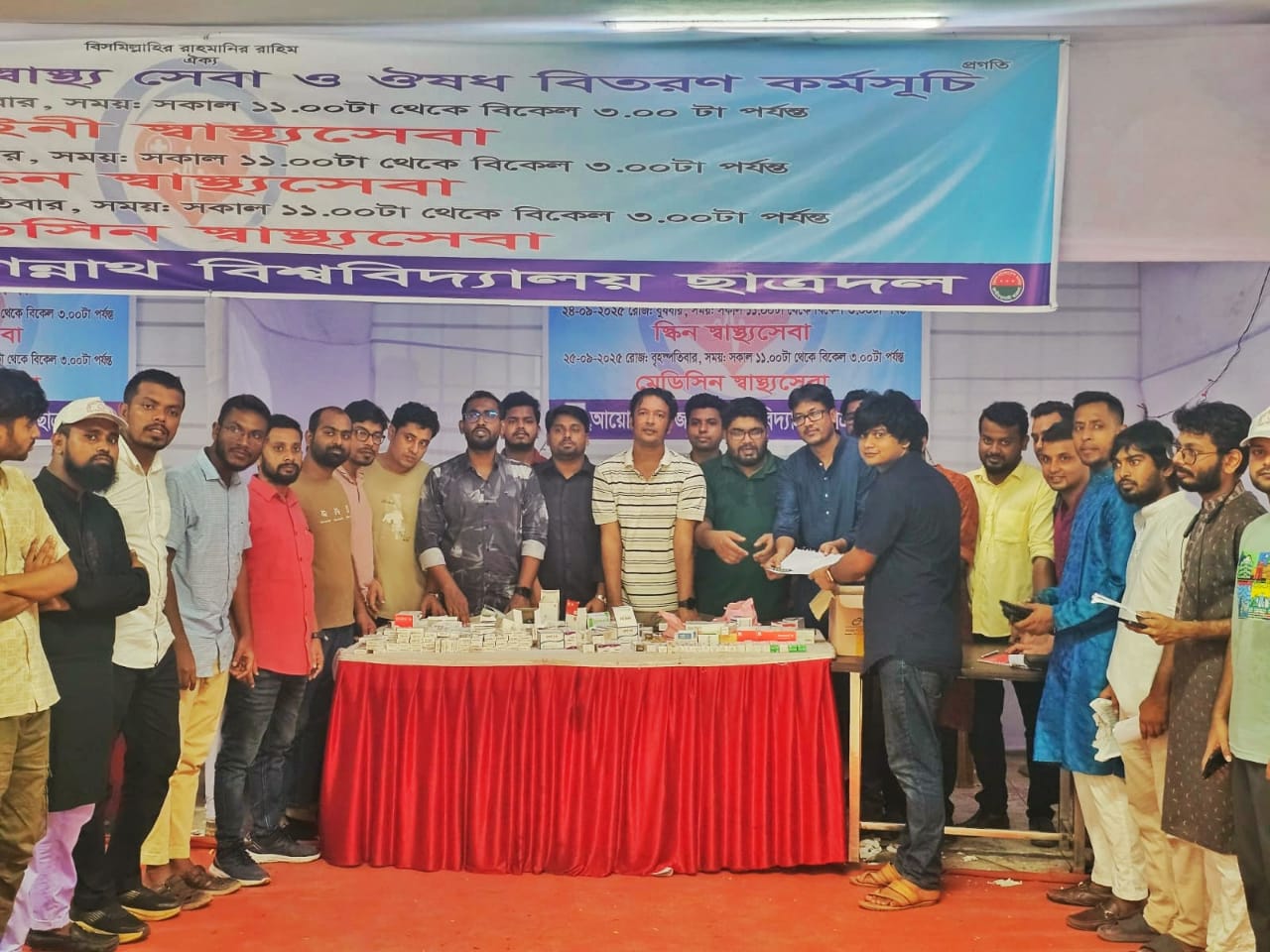 জবিতে ছাত্রদলের মেডিকেল ক্যাম্পে সেবা নিলো ১৮শ শিক্ষার্থী