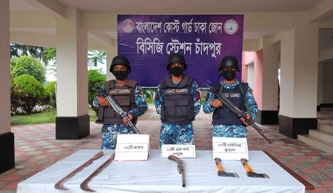 চাঁদপুরে কোস্ট গার্ডের অভিযানে আগ্নেয়াস্ত্র- রাম দা ও চাইনিজ কুড়াল জব্দ