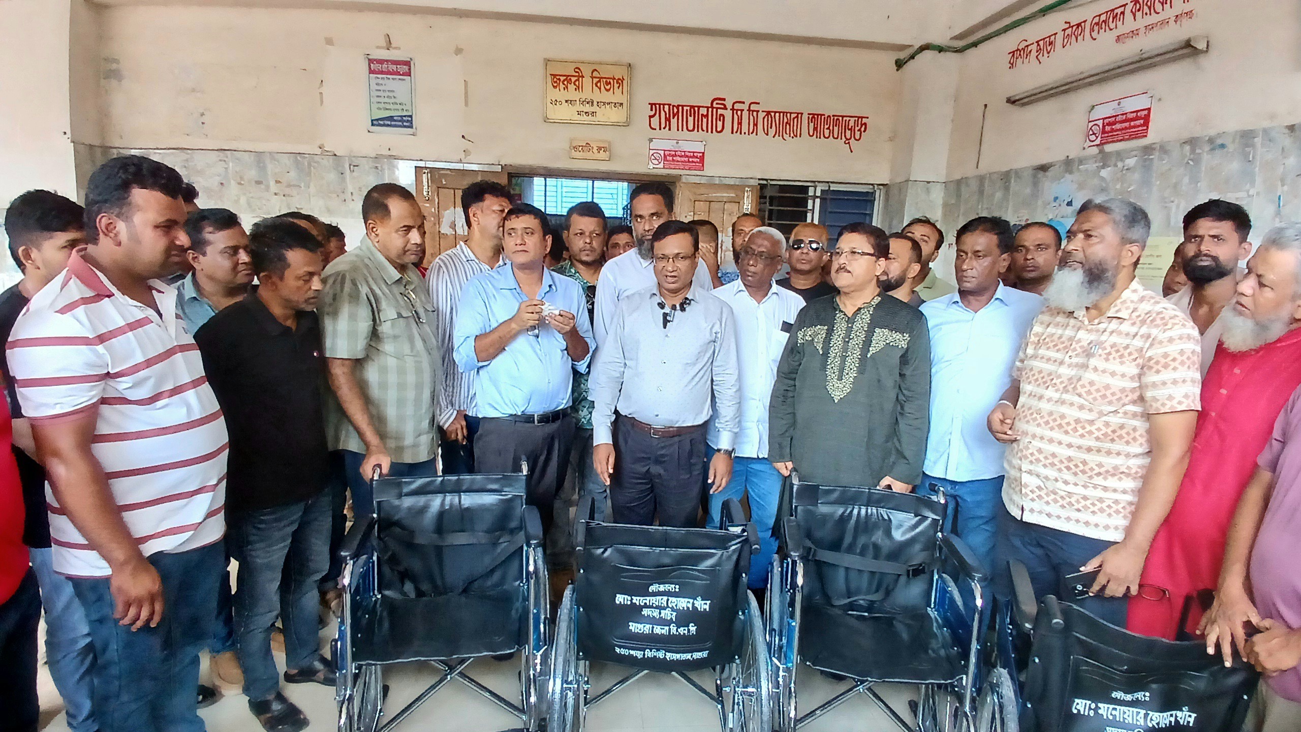 মাগুরা সদর হাসপাতালে ৪টি হুইলচেয়ার প্রদান