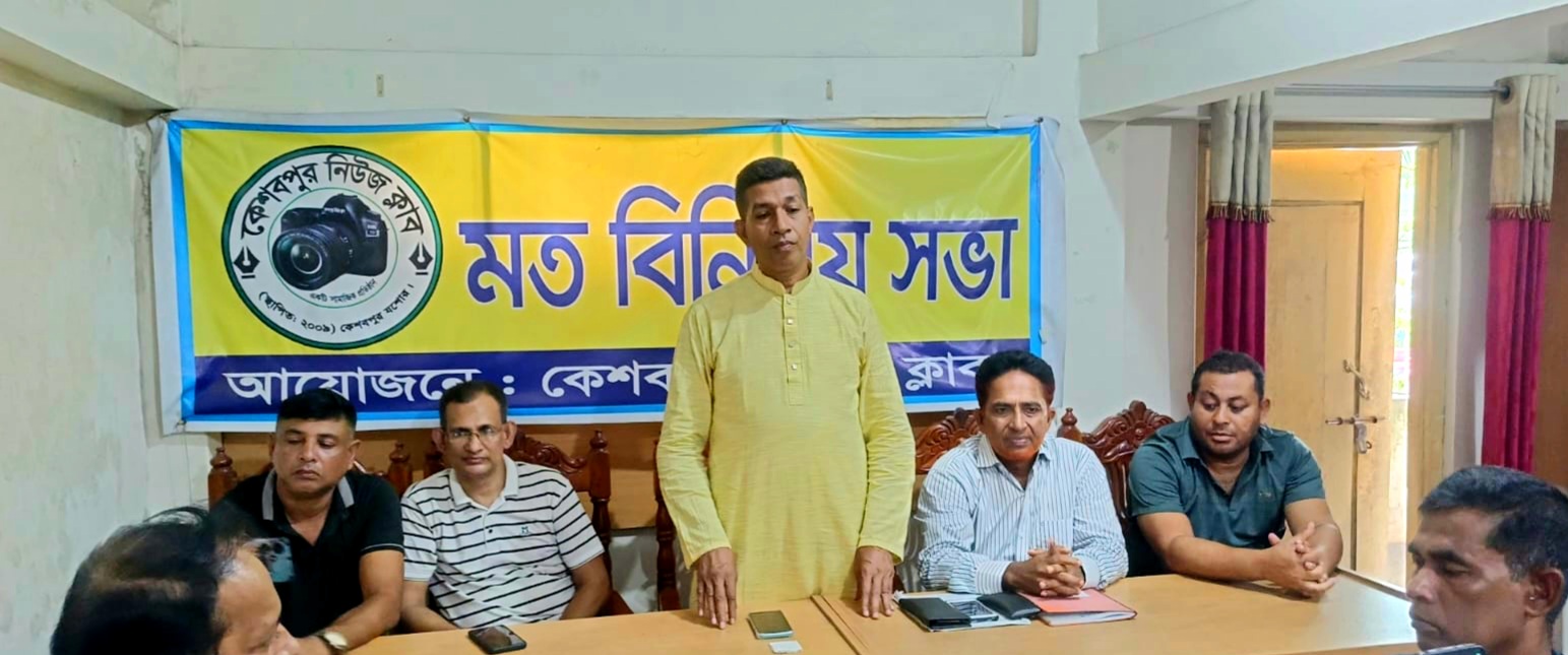 কেশবপুর নিউজ ক্লাবের মাসিক মতবিনিময় সভা অনুষ্ঠিত