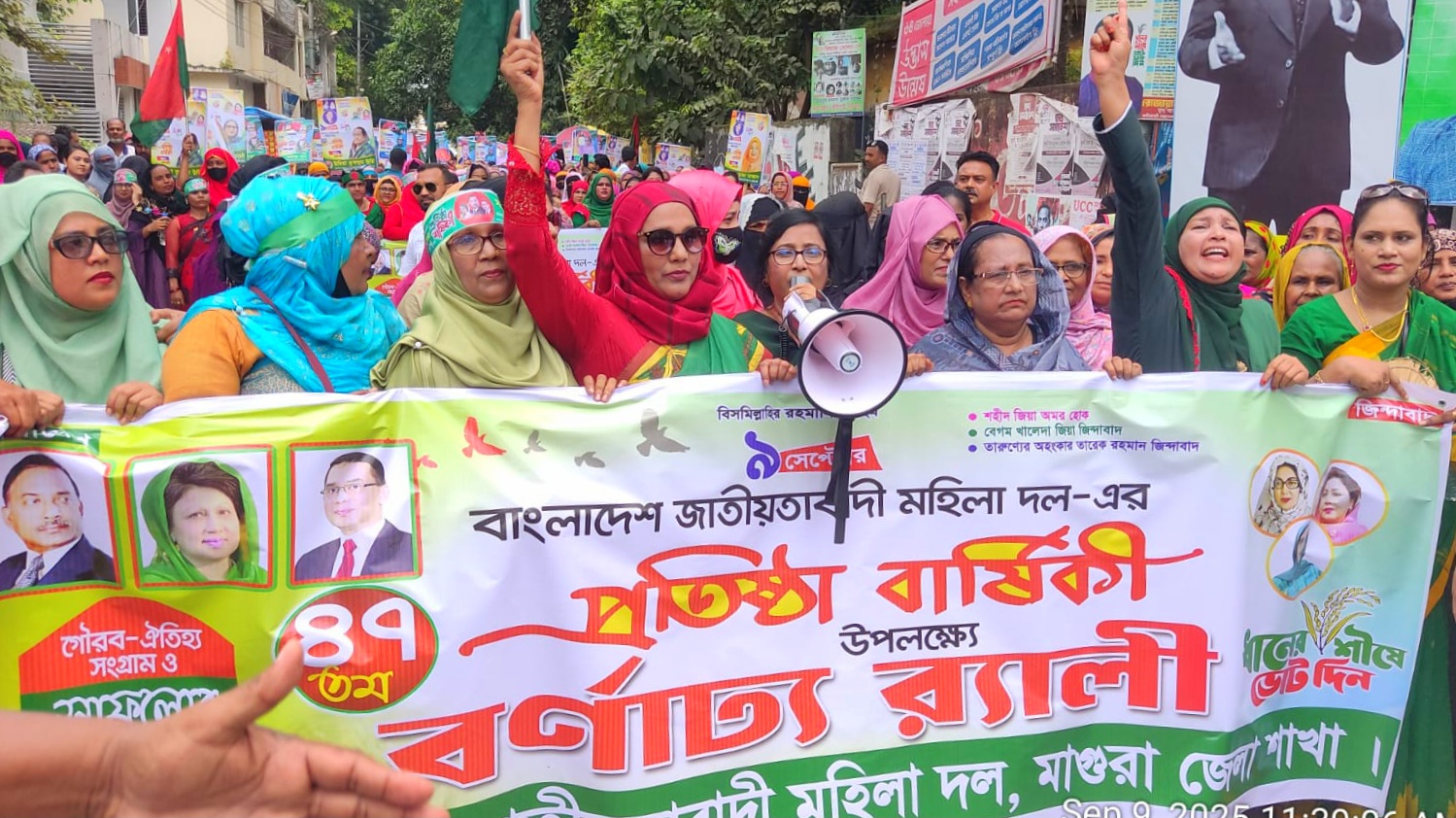 মাগুরায় জাতীয়তাবাদী মহিলা দলের ৪৭ তম প্রতিষ্ঠাবাষির্কী পালিত