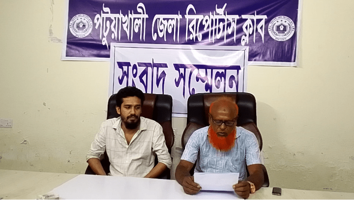 রূপালী ব্যাংকের অনিয়মের অভিযোগে সংবাদ সম্মেলন