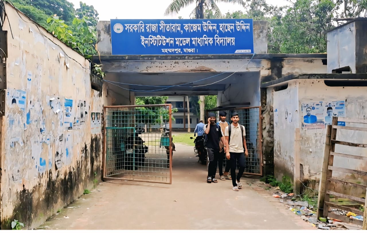 মাগুরায় প্রধান শিক্ষকের বিরুদ্ধে ভুয়া নিয়োগ ও স্বজনপ্রীতির অভিযোগ