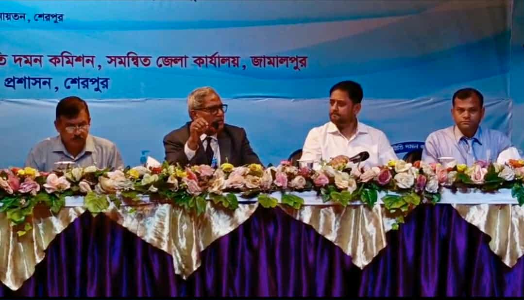 শেরপুরে দুদকের দিনব্যাপী গণশুনানি,১২৫ অভিযোগের নিষ্পত্তিতে জনতার আগ্রহ