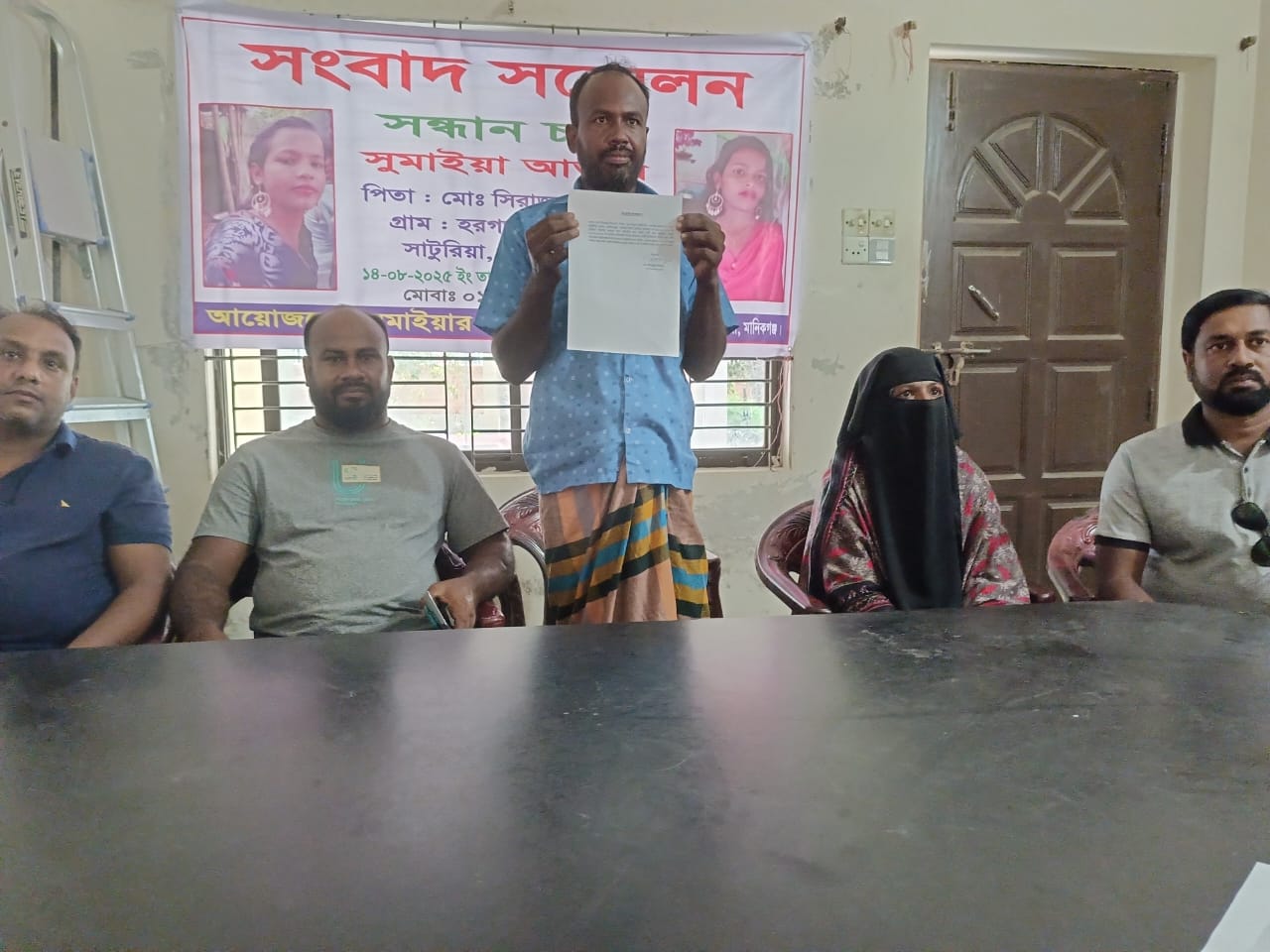 দেড় মাসেও সন্ধান মেলেনি মেয়ের-অন্যের দ্বারে দ্বারে ঘুরছে সন্তান হারা মা-বাবা