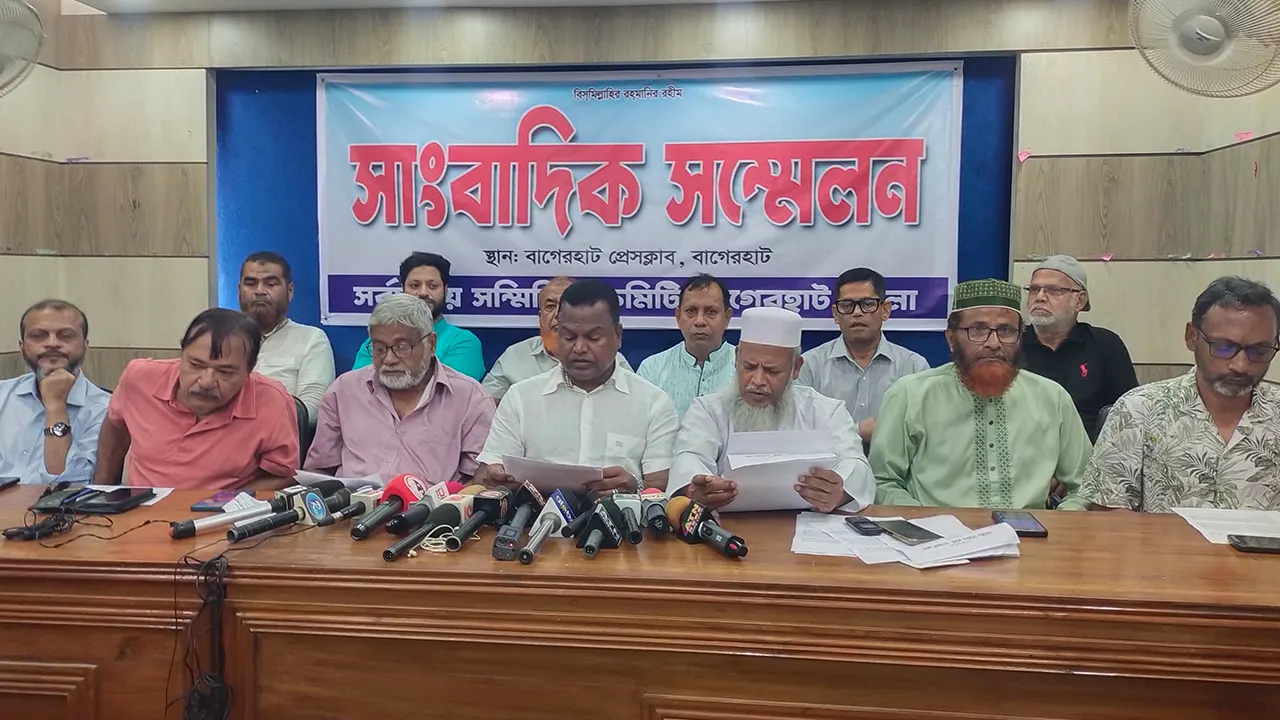 বাগেরহাটে ৩ দিনের হরতালের ঘোষণা