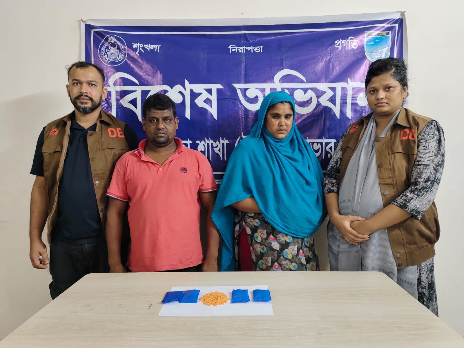 সাভারে ৯০০ পিস ইয়াবাসহ ২ মাদক ব্যবসায়ী গ্রেপ্তার