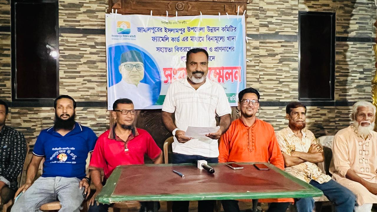 ইসলামপুরে উন্নয়ন কমিটির সহায়তা কর্মসূচিতে বাধা দেওয়ার অভিযোগ