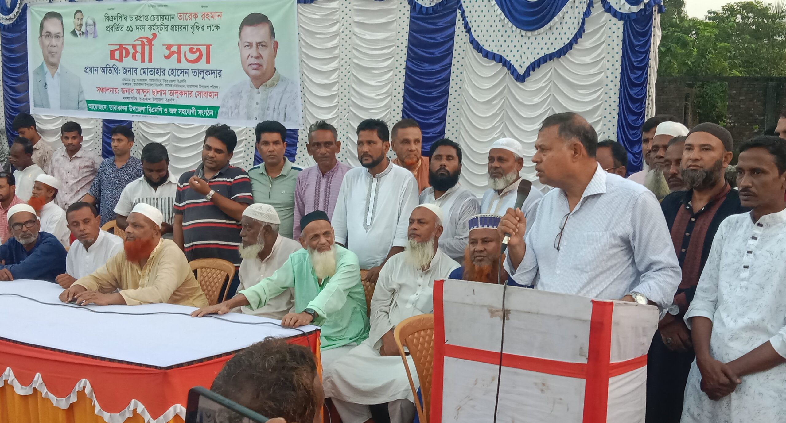 তারাকান্দায় ৩১ দফা কর্মসূচির প্রচারনা বৃদ্ধির লক্ষে বিএনপির কর্মী সভা