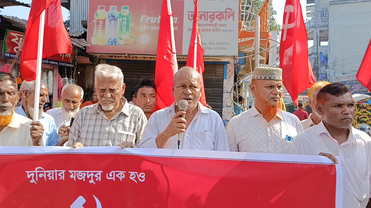 ঠাকুরগাঁওয়ে সিপিবি’র কর্মীসভা ও পথসভা অনুষ্ঠিত