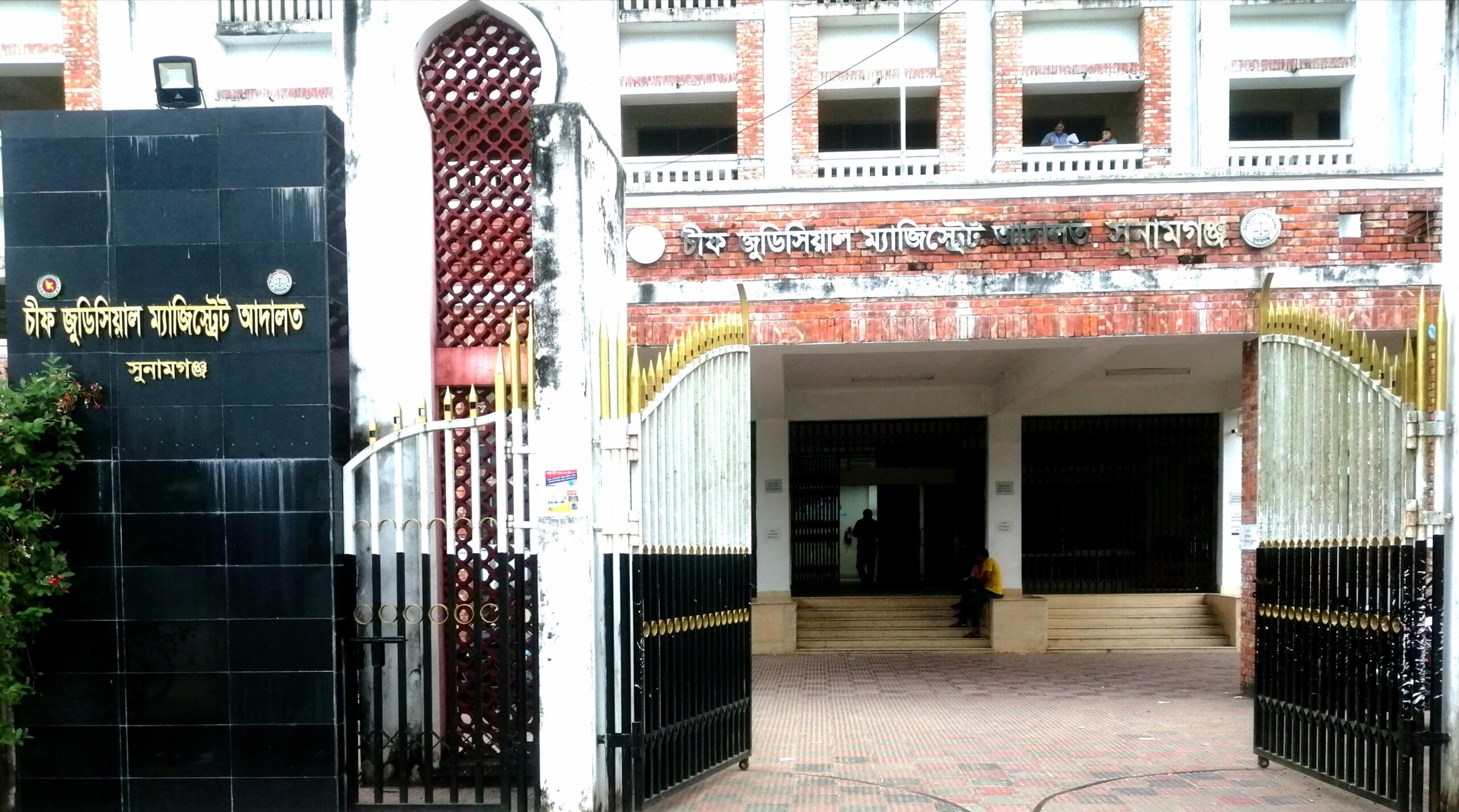 লিমপিড কোম্পানির বিরুদ্ধে ৫ কোটি টাকার বালু লুটের মামলা