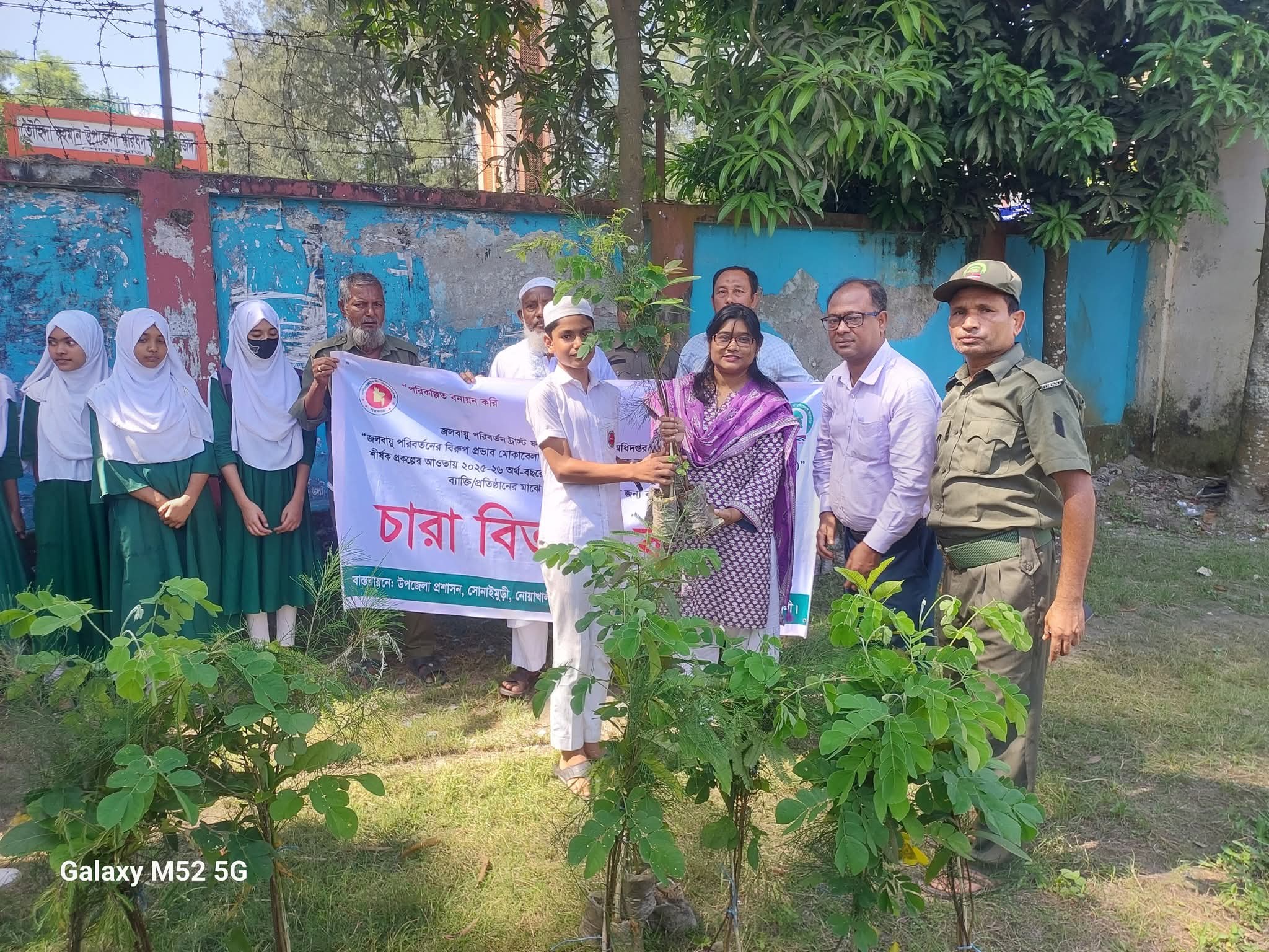 সোনাইমুড়িতে ট্রাস্ট ফ্রন্ডের অর্থায়নে বিনামূল্যে বনয়নের জন্য চারা বিতরন