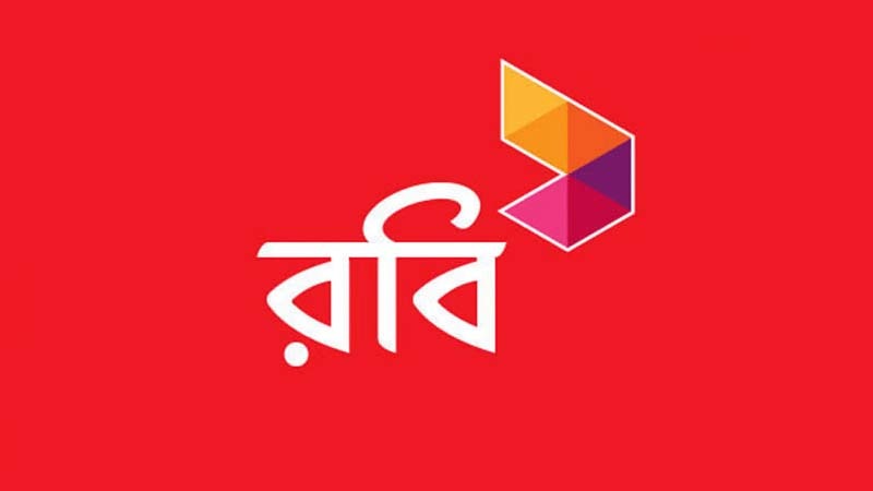 তৃতীয় প্রান্তিকে মুনাফার ধারাবাহিকতা ধরে রেখেছে রবি