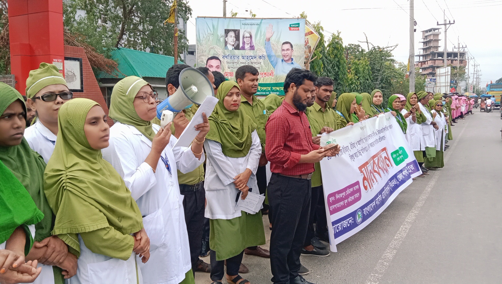 ১০ দফা দাবিতে দিনাজপুরে নার্সেস এসোসিয়েশনের মানববন্ধন কর্মসূচি পালিত