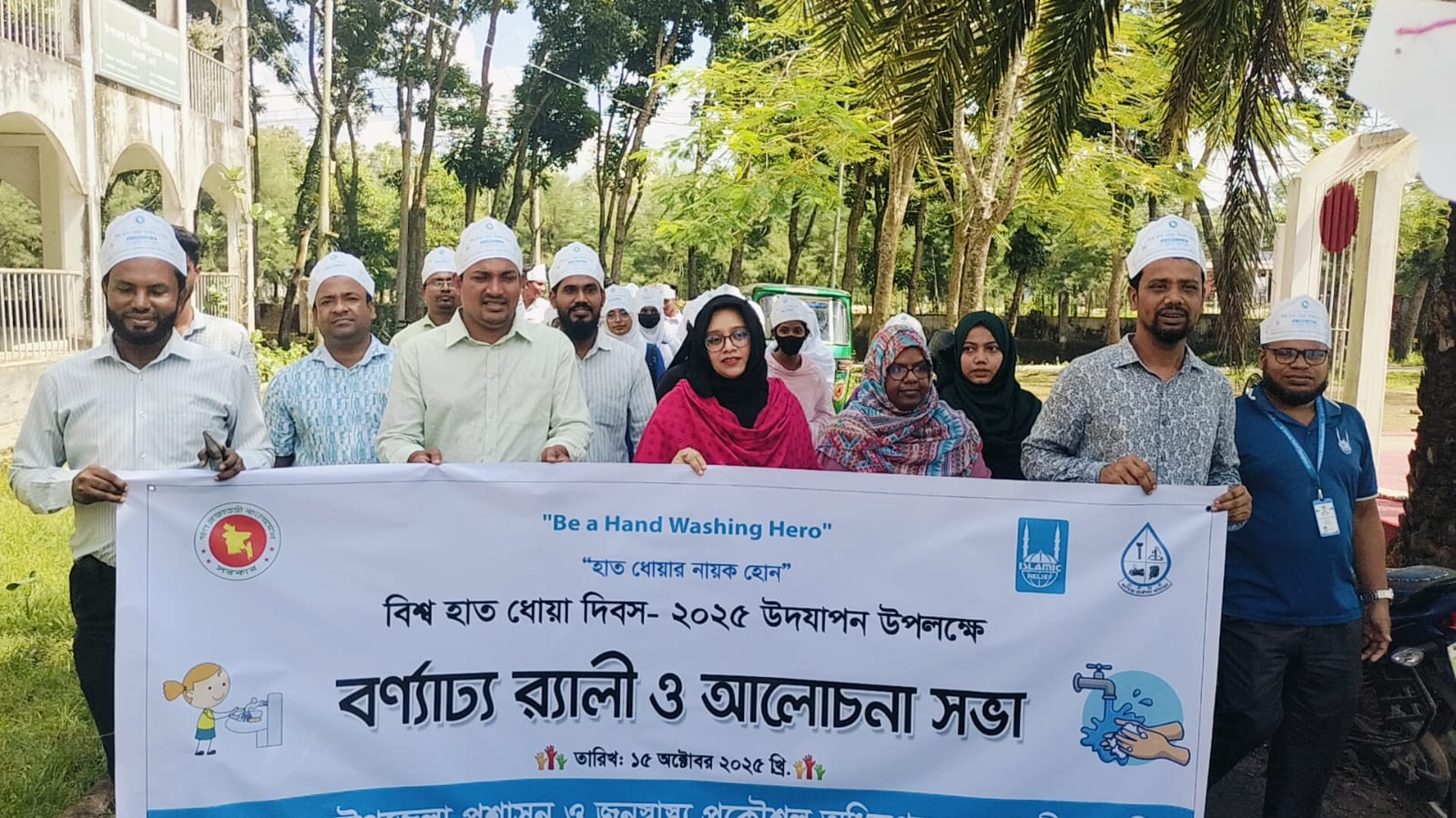 বিশ্ব হাত ধোয়া দিবস উপলক্ষে ফুলগাজীতে র‌্যালি