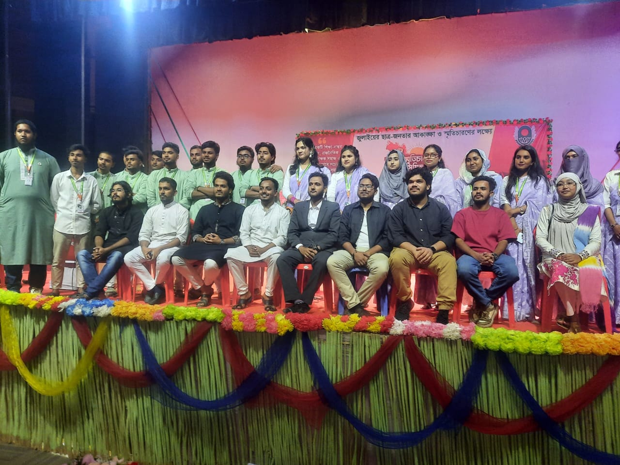 নরসিংদীতে সর্বকলেজ সংহতি পরিষদের উদ্যোগে জুলাই স্মৃতিচারণ-তারুণ্যের জুলাই সেমিনার অনুষ্ঠিত