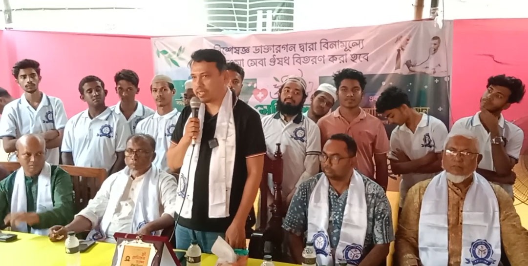 চৌমুহনীতে ফ্রি মেডিকেল ক্যাম্প ও ওষুধ বিতরণ