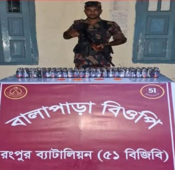 ডিমলার সীমান্ত থেকে ৩ লক্ষ টাকার মাদক উদ্ধার