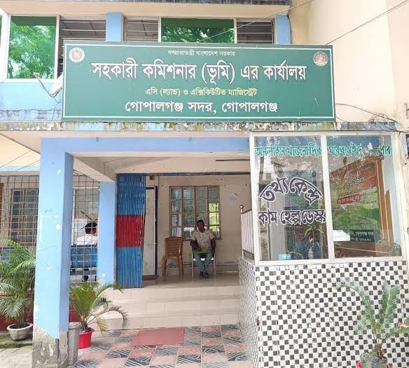 গোপালগঞ্জের এসিল্যান্ড কার্যালয়ের কর্মচারীদের নামে বানোয়াট অভিযোগ