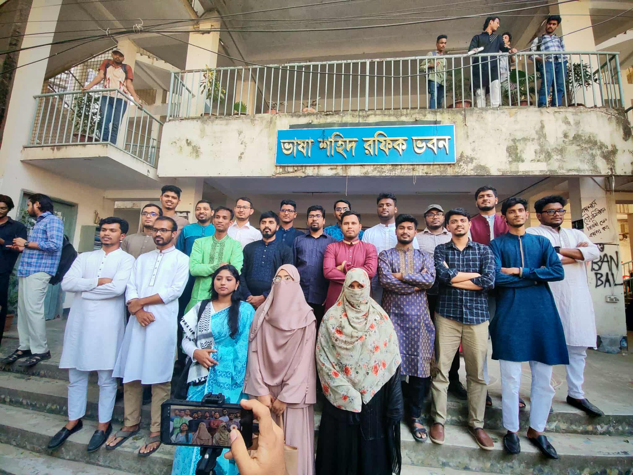 জকসু নির্বাচন: ছাত্রশিবির সমর্থিত ‘অদম্য জবিয়ান ঐক্য’ প্যানেল ঘোষণা